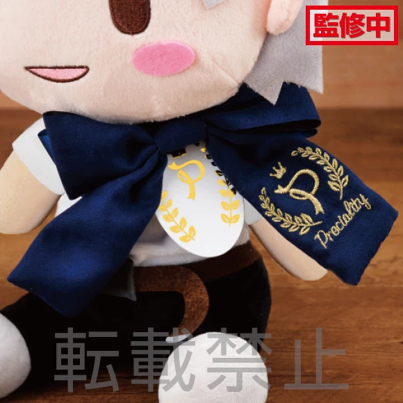 Preciality SP Plush Evangelion Series Kaworu Nagisa - Image 2