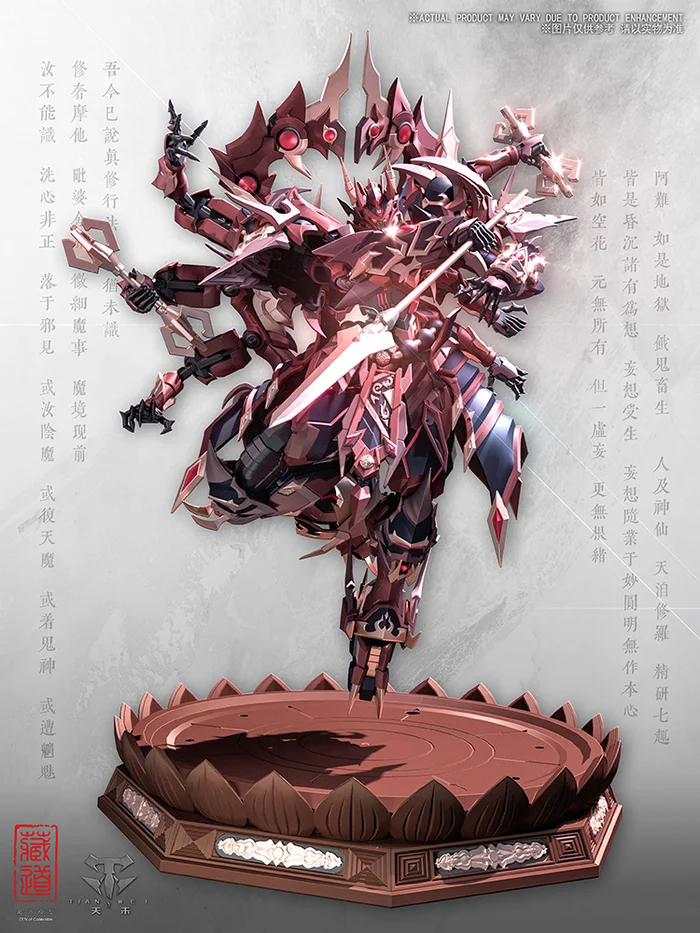 Asura Alloy Action Figurine - Image 2
