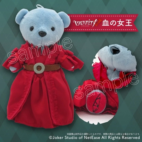Kumamate Identity V Plushie Mascot & Costume Set - Image 10