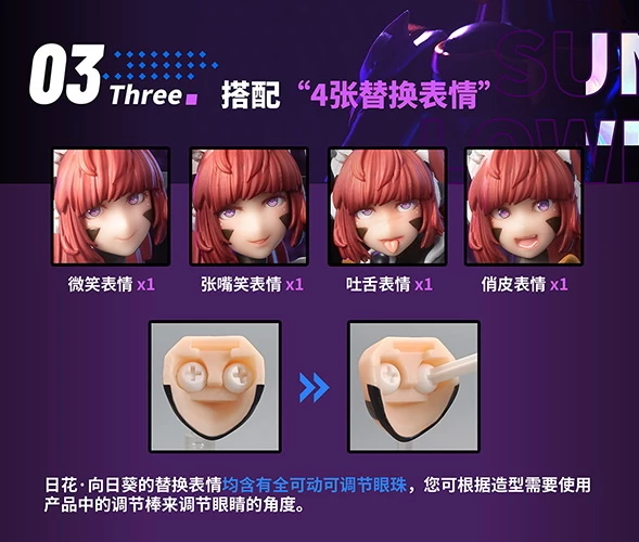 Science Cat Lady Team SCLT-001 Himawari 1/9 Scale Action Figure - Image 6