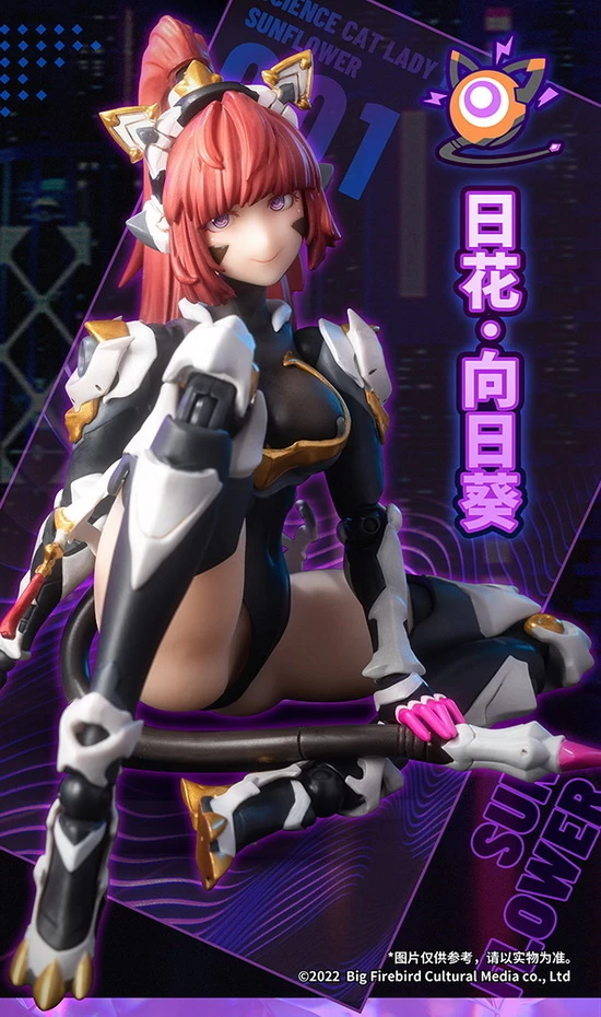 Science Cat Lady Team SCLT-001 Himawari 1/9 Scale Action Figure - Image 2